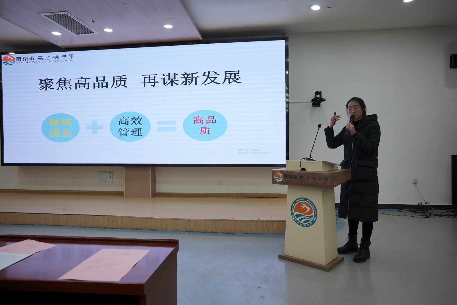 安留敏.JPG 安留敏.JPG