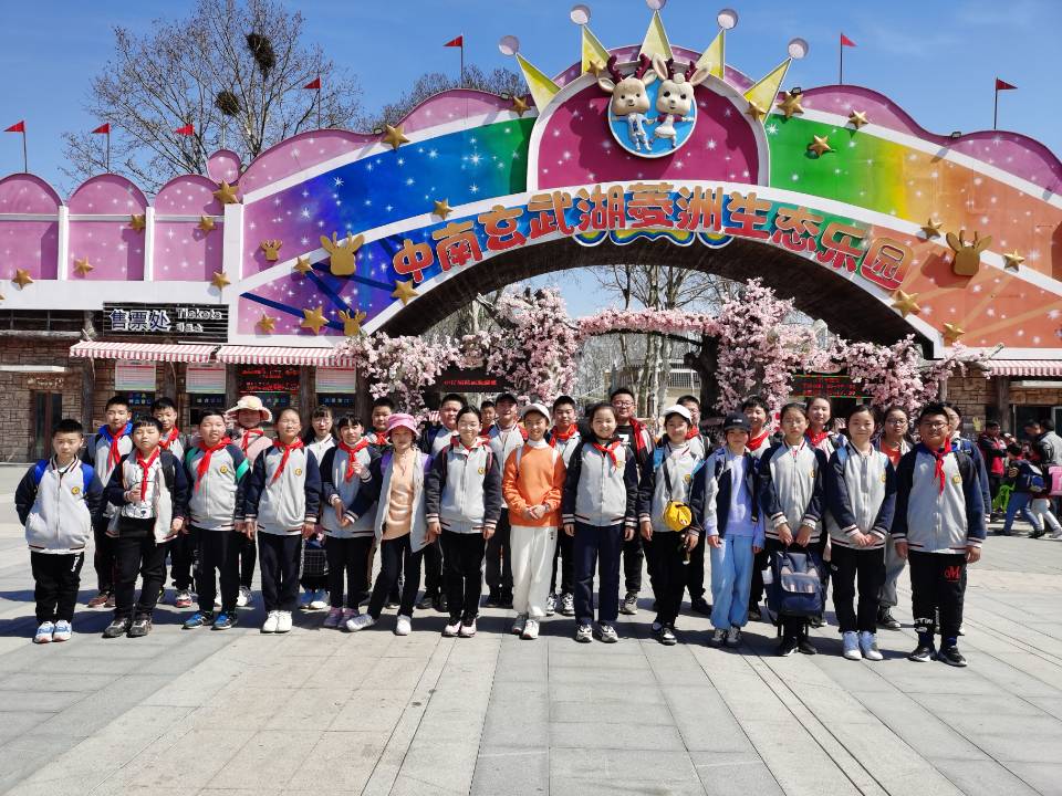 【雅韵靖小】春花烂漫，我们一起去踏青——靖安小学春季社会实践活动
