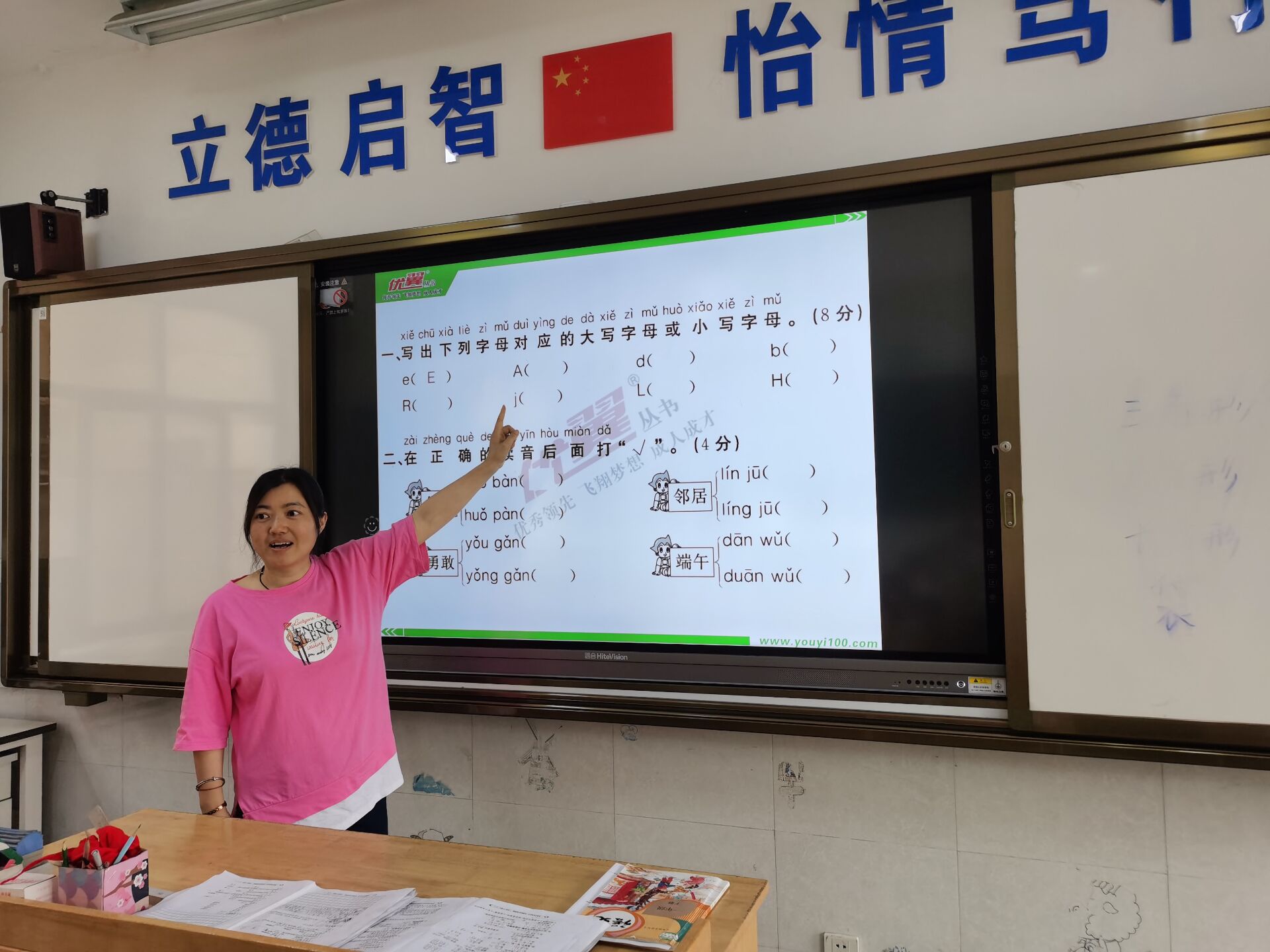 【雅韵靖小】有效复习 认真迎考——靖安小学七月语文教研组活动