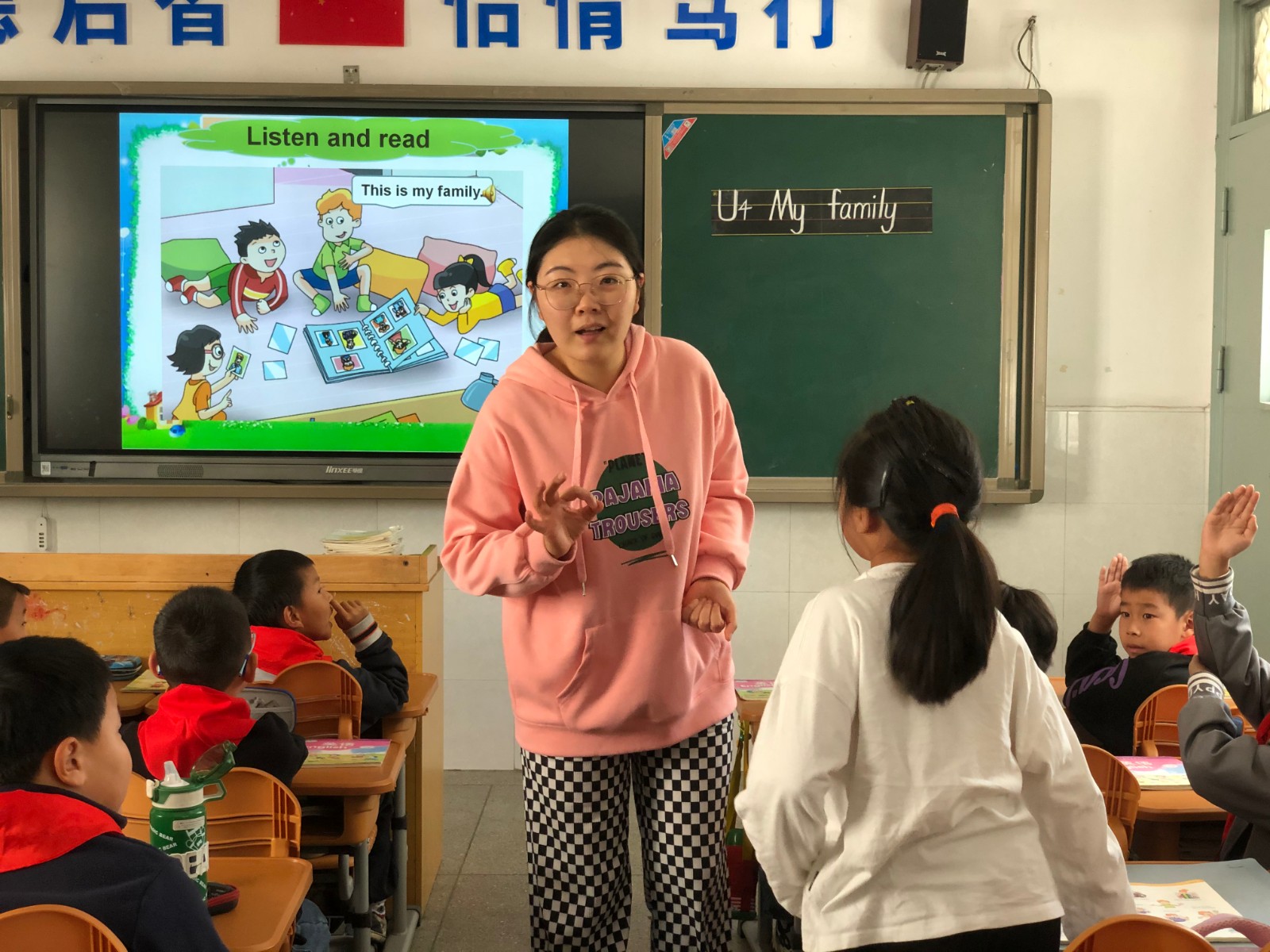 【雅韵靖小】基于新课标探究主题意义下单元整体教学——靖安小学英语组10月校本教研