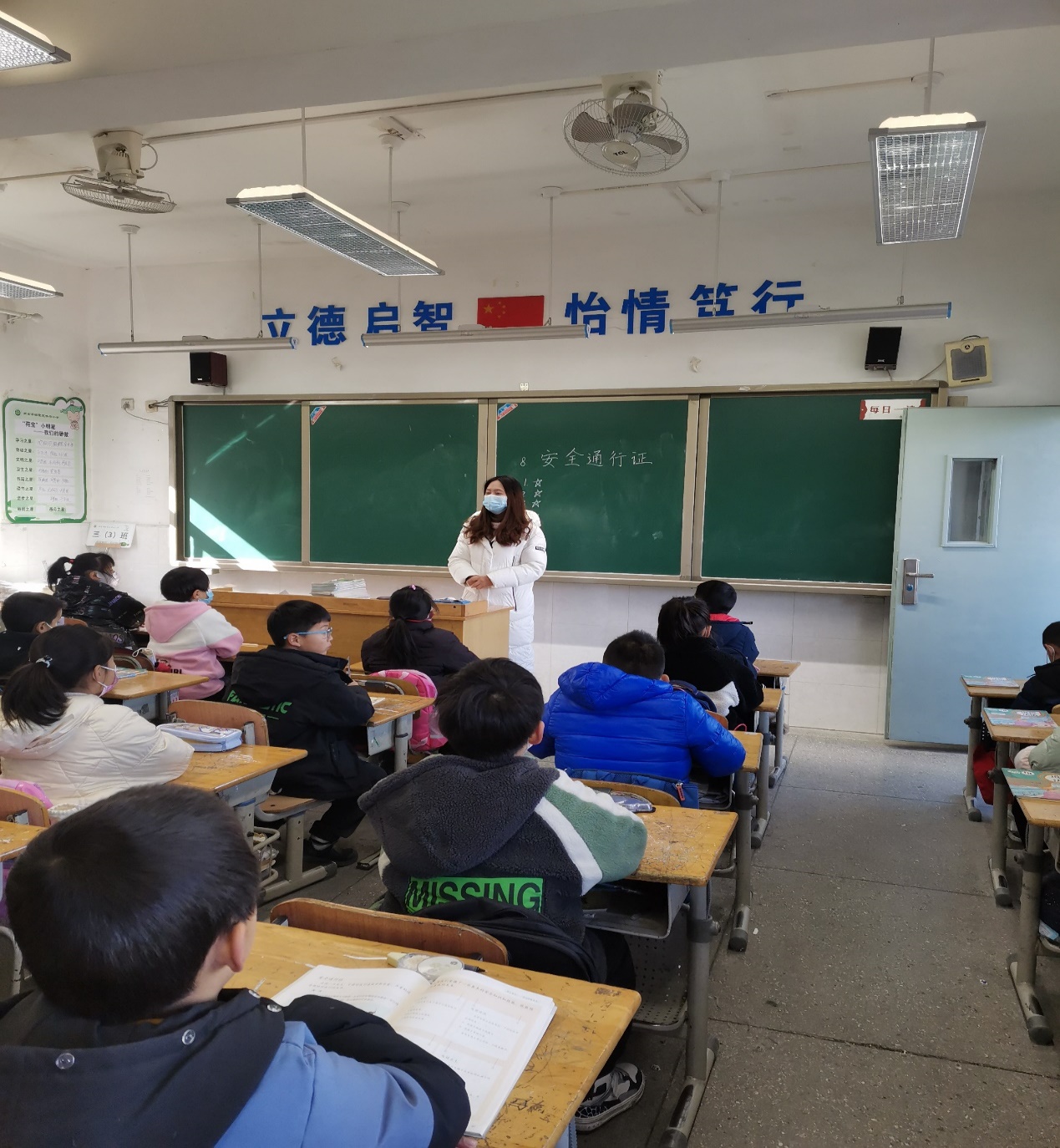 靖安小学道德与法治校本主题活动（四）_html_m58c04f75.jpg