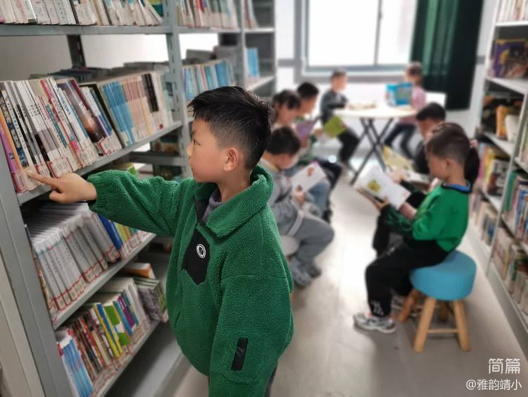 【雅韵靖小】最是书香能致远，腹有诗书气自华——靖安小学第三届“小荷宝”读书节系列活动一