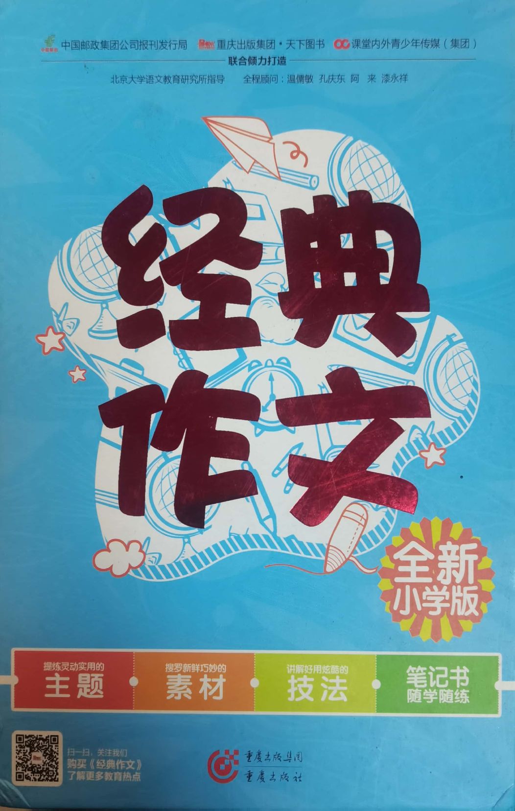 新文档 2024-01-08 10.39_8.jpg