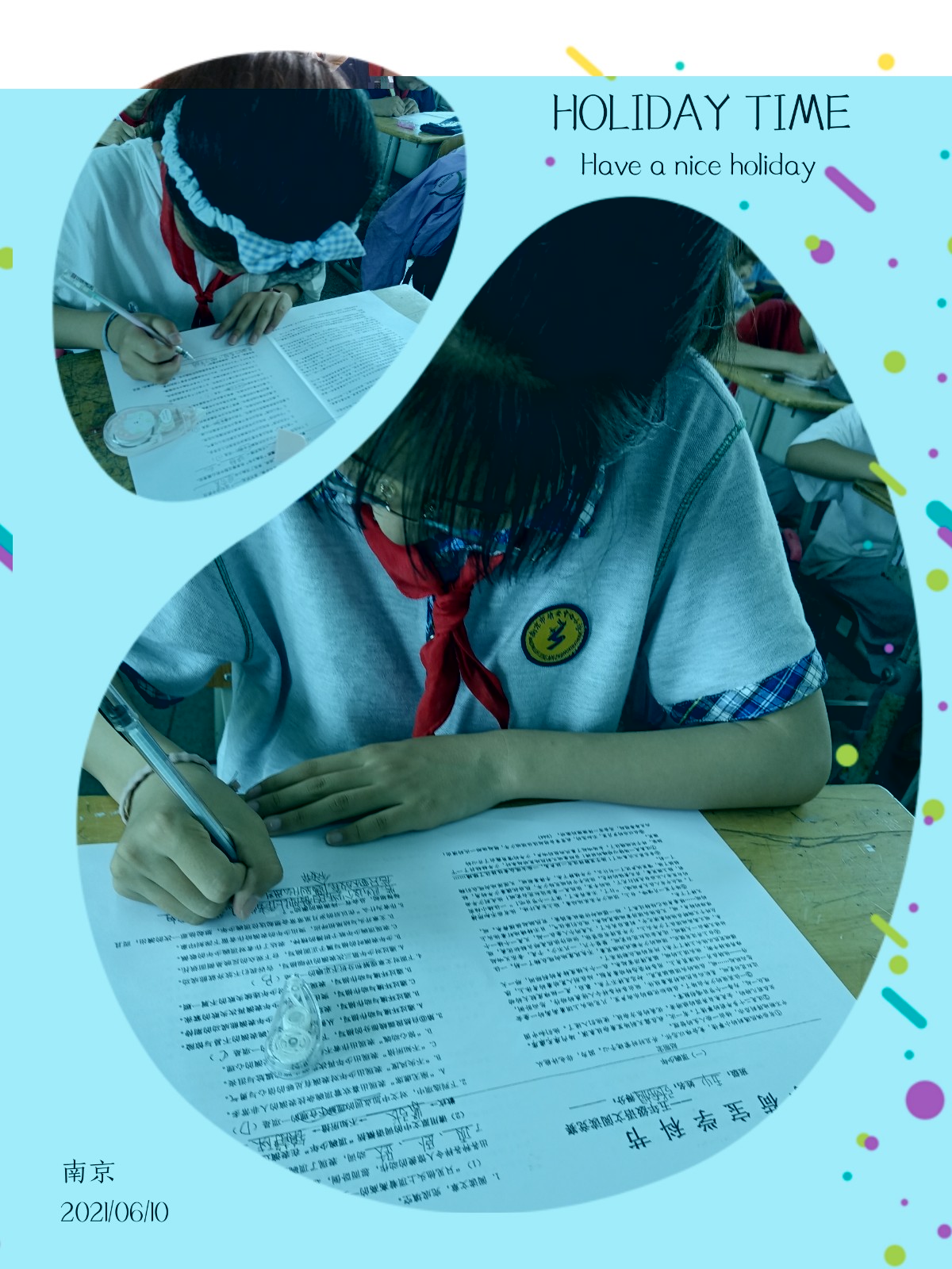 【雅韵靖小】靖安小学“小荷宝”学科节之语文阅读竞赛