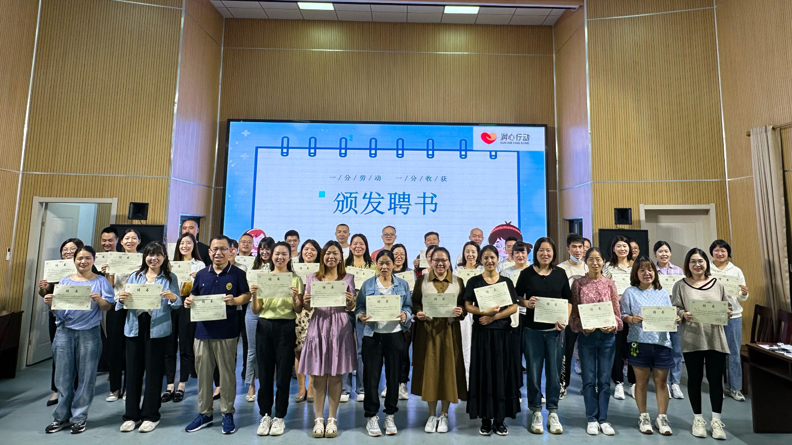 【雅韵靖小】“热爱劳动，从我做起”——靖安小学劳动教育校外辅导员聘任仪式