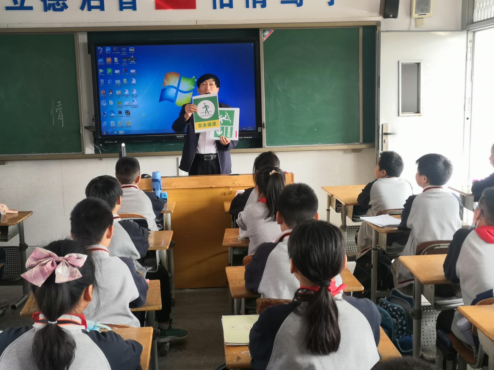 【雅韵靖小】法制进校园，预防校园欺凌