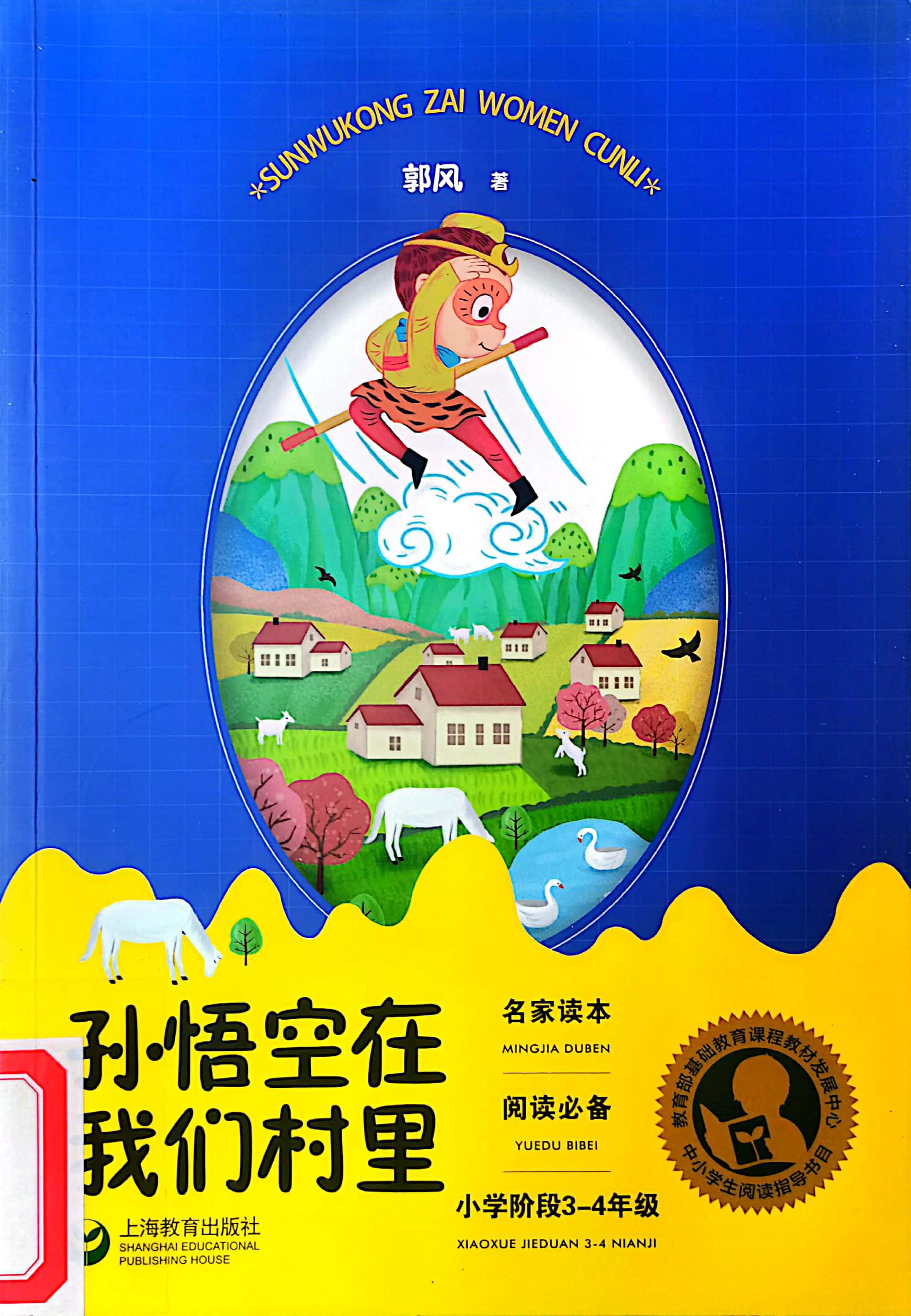 新文档 2023-05-16 10.57_7.jpg