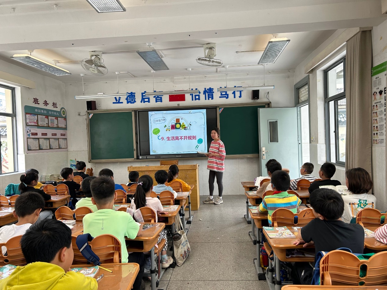 道德与法治课堂诗歌教学的实践研究-校本教研四_html_m5206d451.jpg
