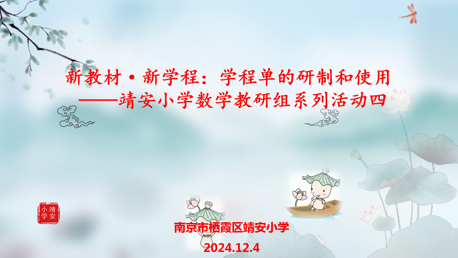 8d844210-cb98-416f-84d9-2185f47b48d9.png