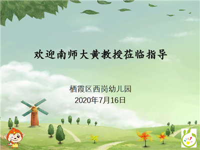 QQ截图20200716082315.png