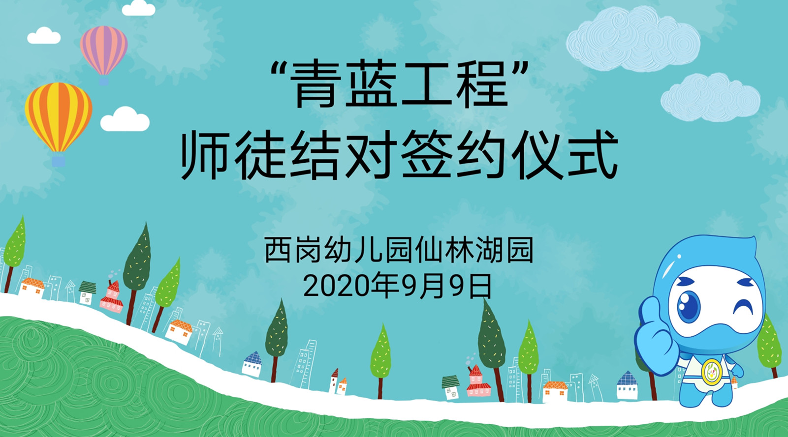 大一.JPG