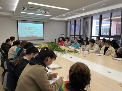 民法典学习_副本.jpg