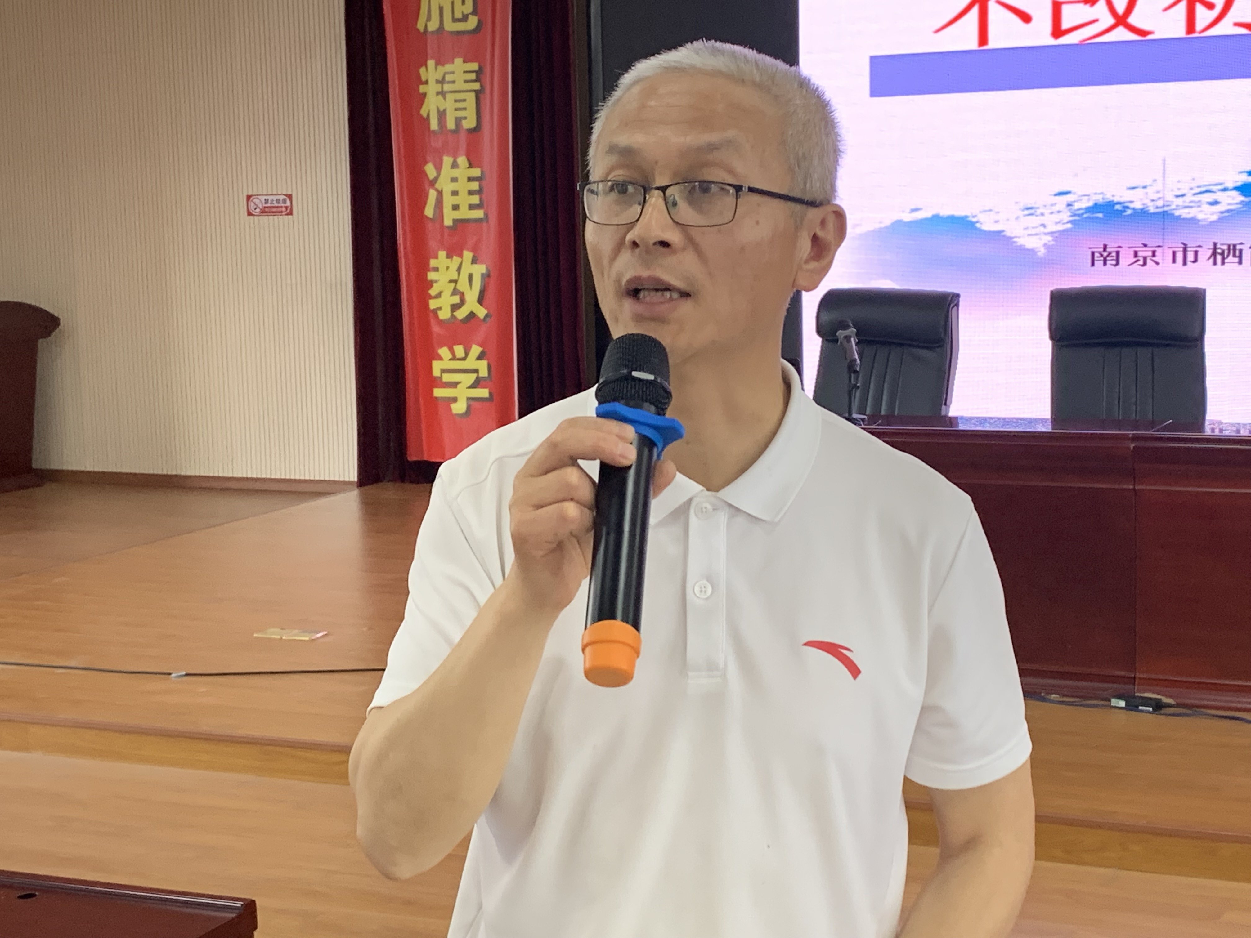 2020.5.13师德 俞雷 教职工大会 - 用于合并_html_m3156c076.jpg