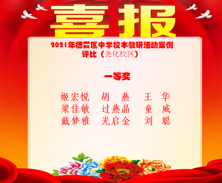 (新）喜报2022.1_html_m2382dd3a.png