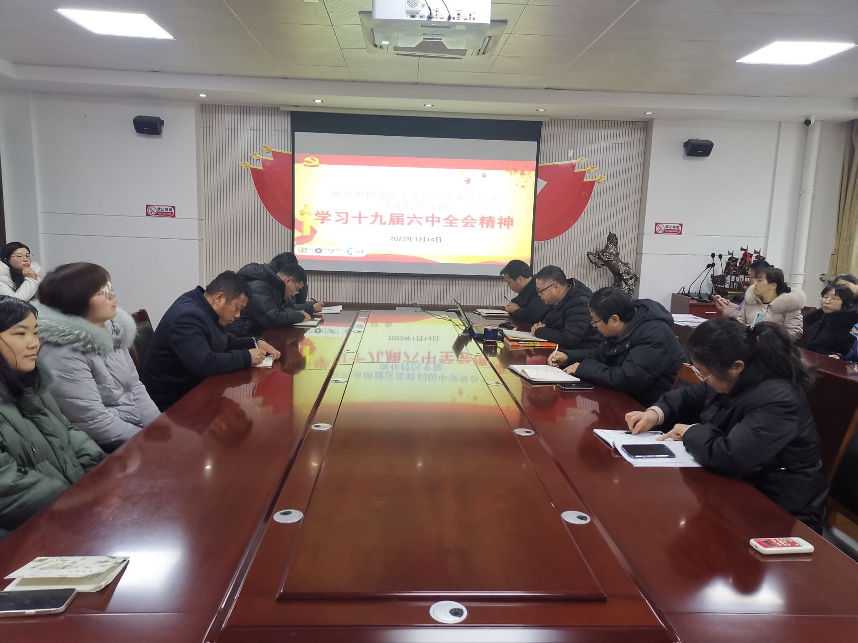 1.14党会_html_2f3038fb.jpg