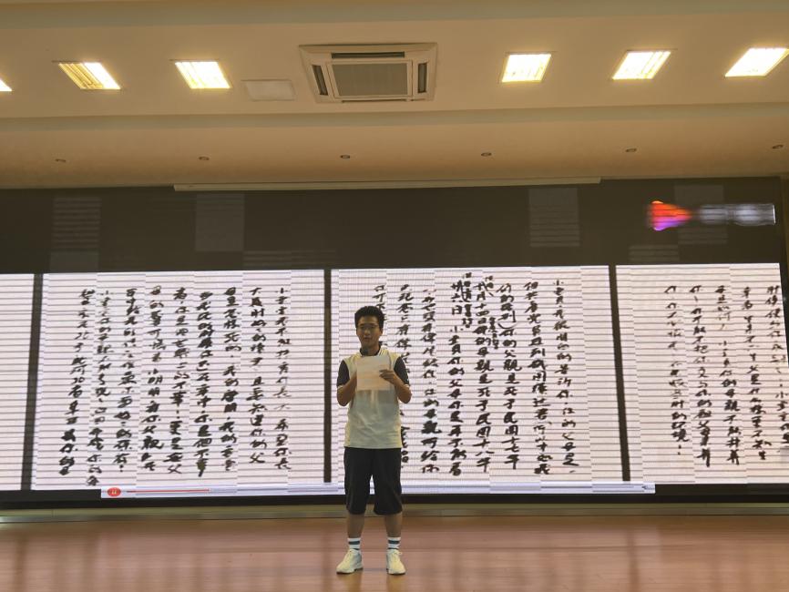 20230614日活动报道_html_6afa473b.jpg