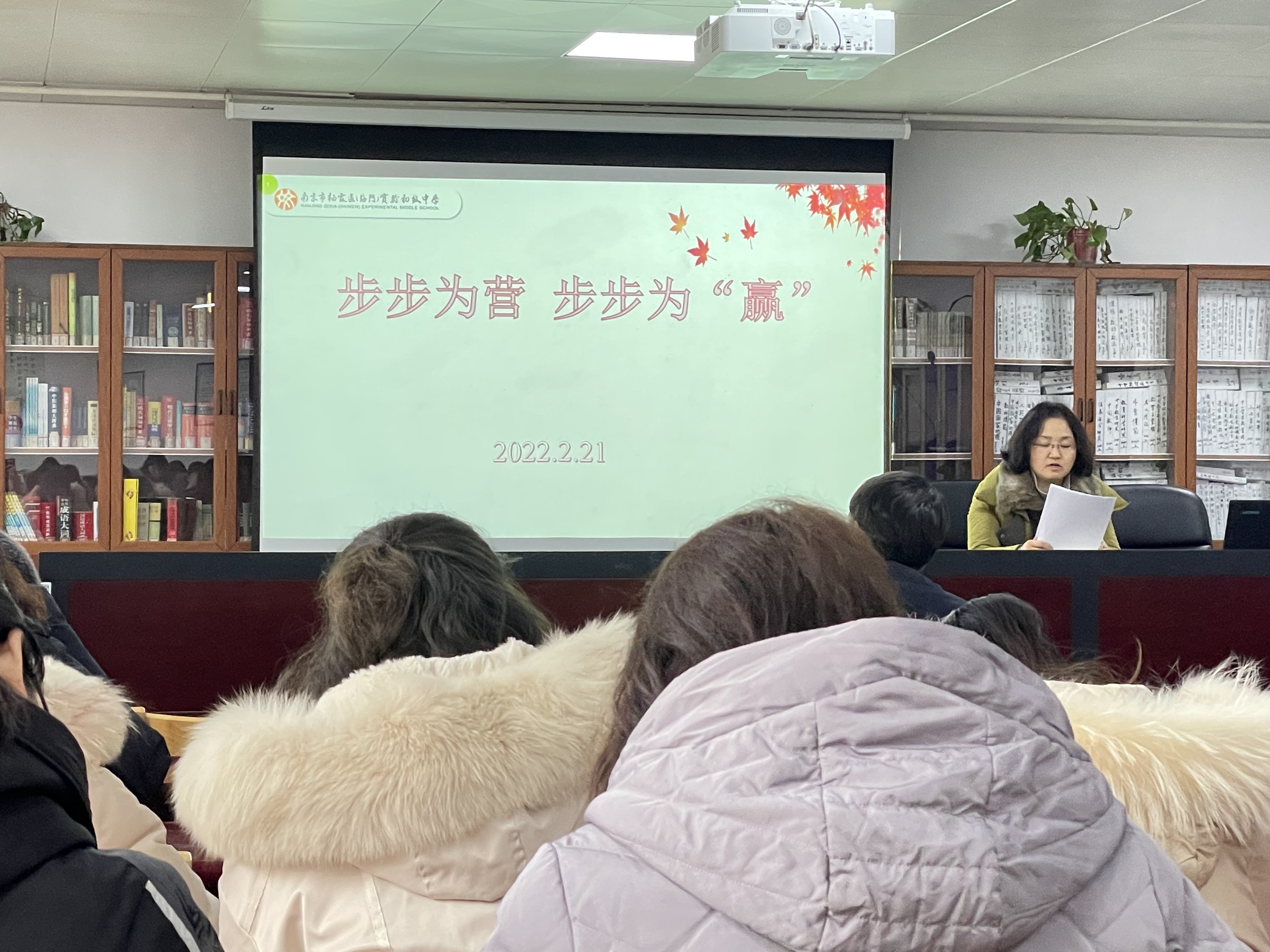 【融进教学】步步为营 步步为“赢”——实初尧化初三年级进行中考备考研讨会_html_m5e8461f0.jpg