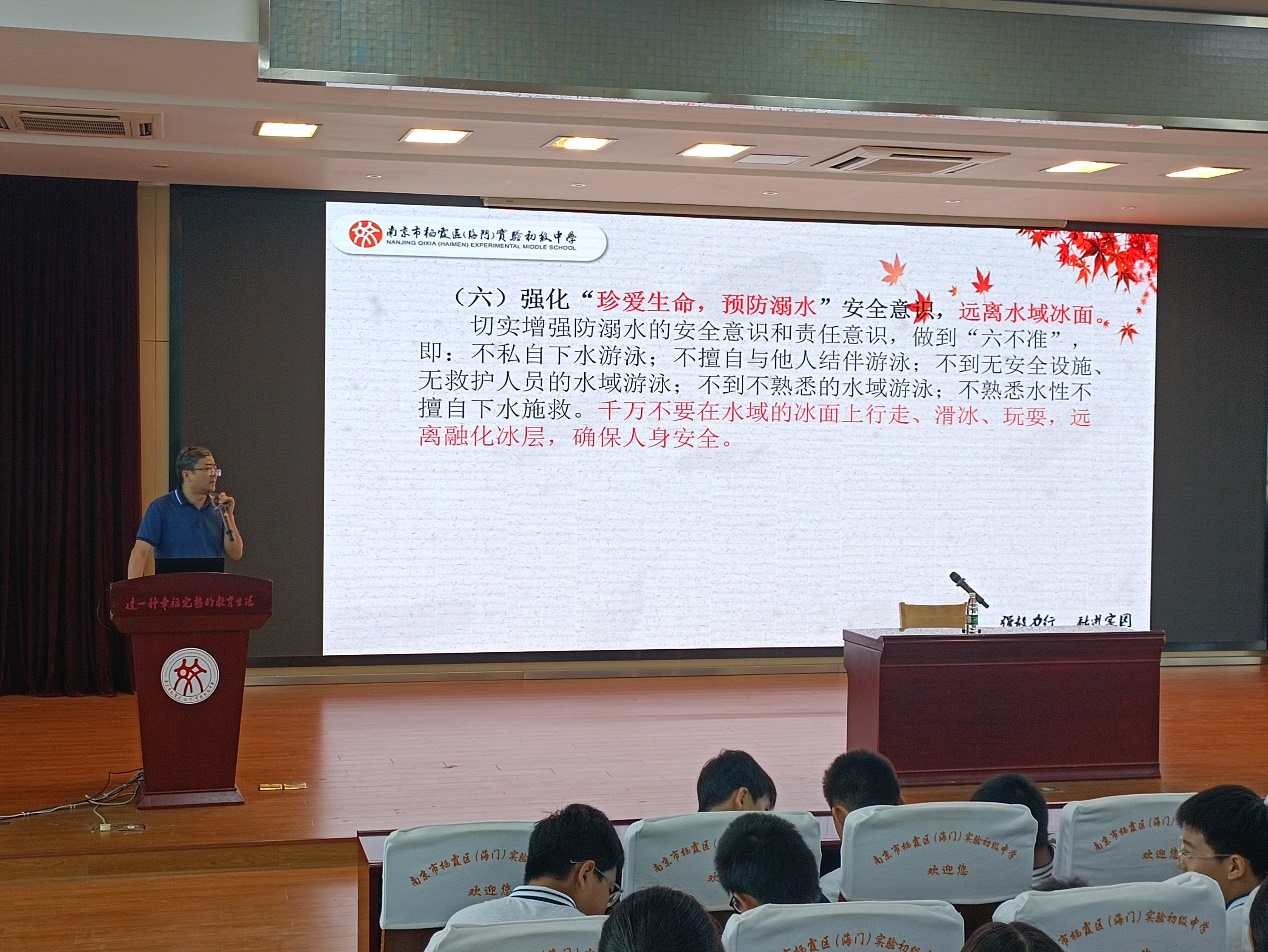 平平安安度假 快快乐乐返校_html_1bedd022.jpg