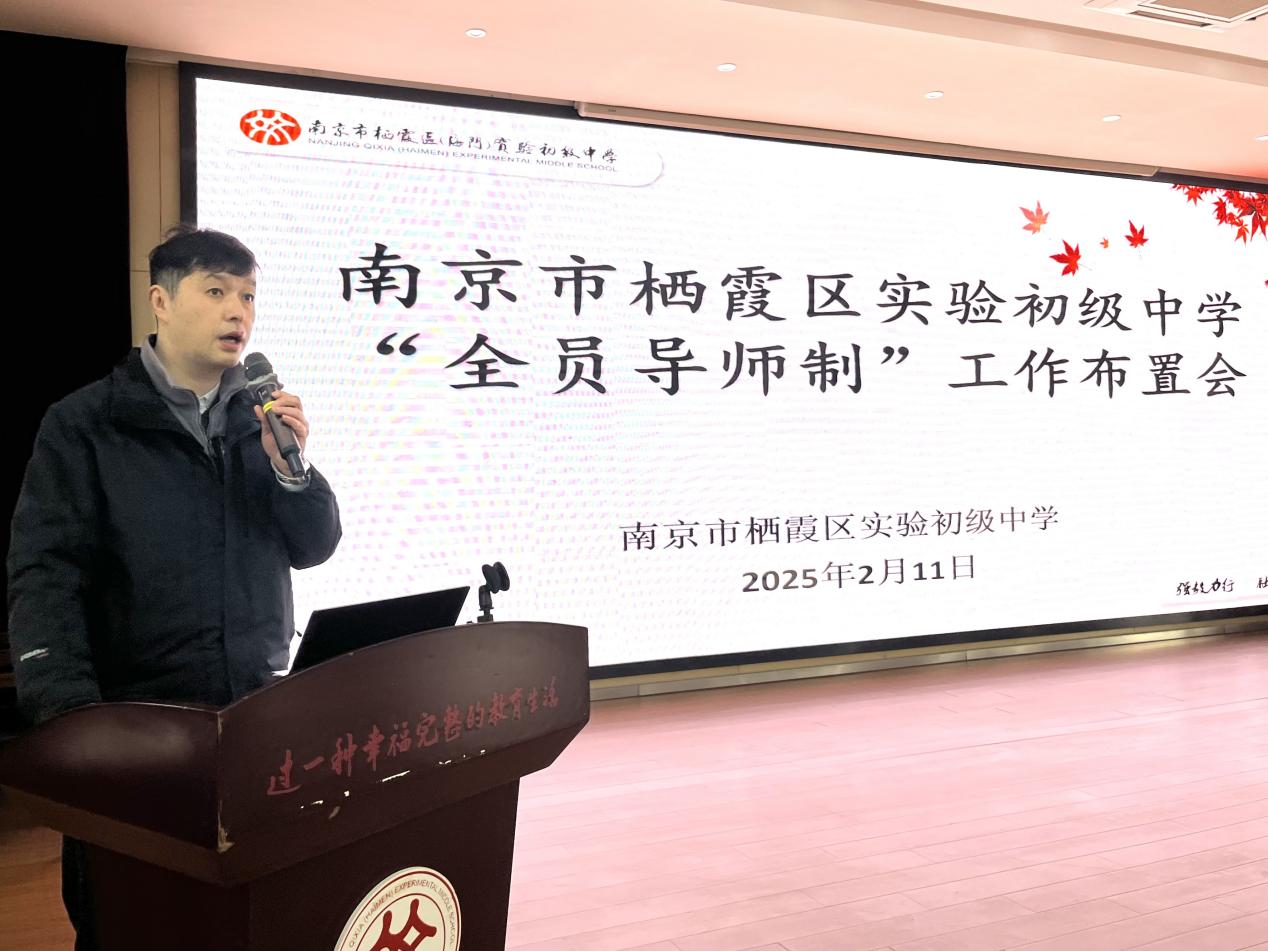 2.11 教职工大会_html_m2d16c185.jpg