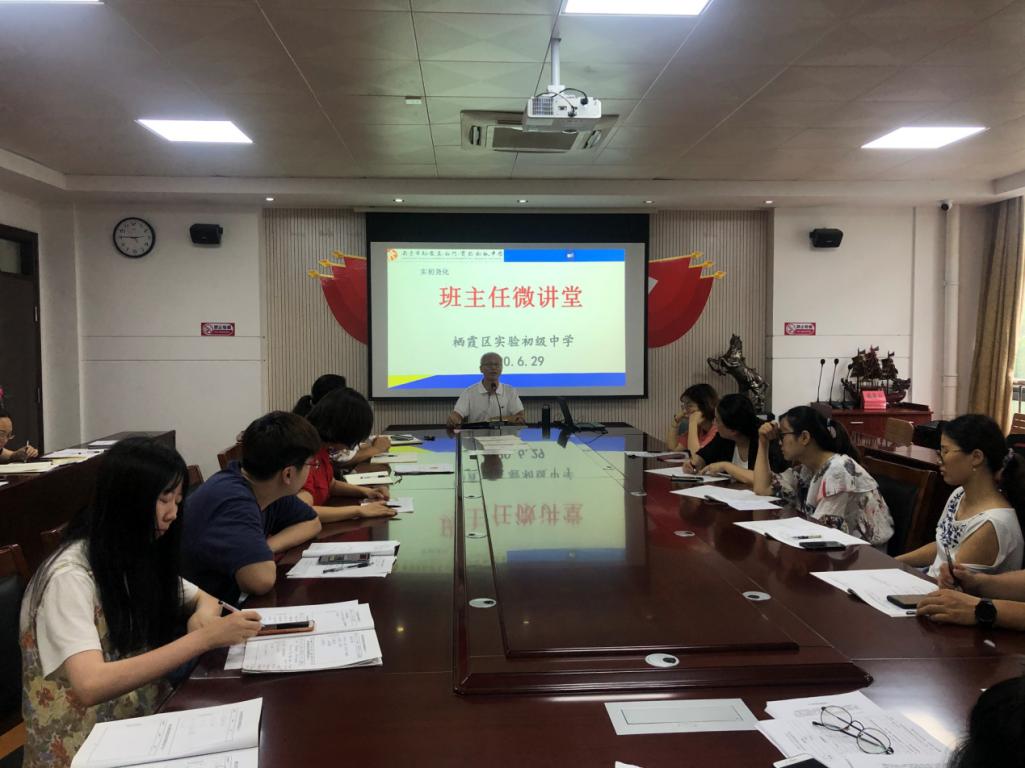 2班主任会议12 2019.6.29_html_m86a77f1.jpg