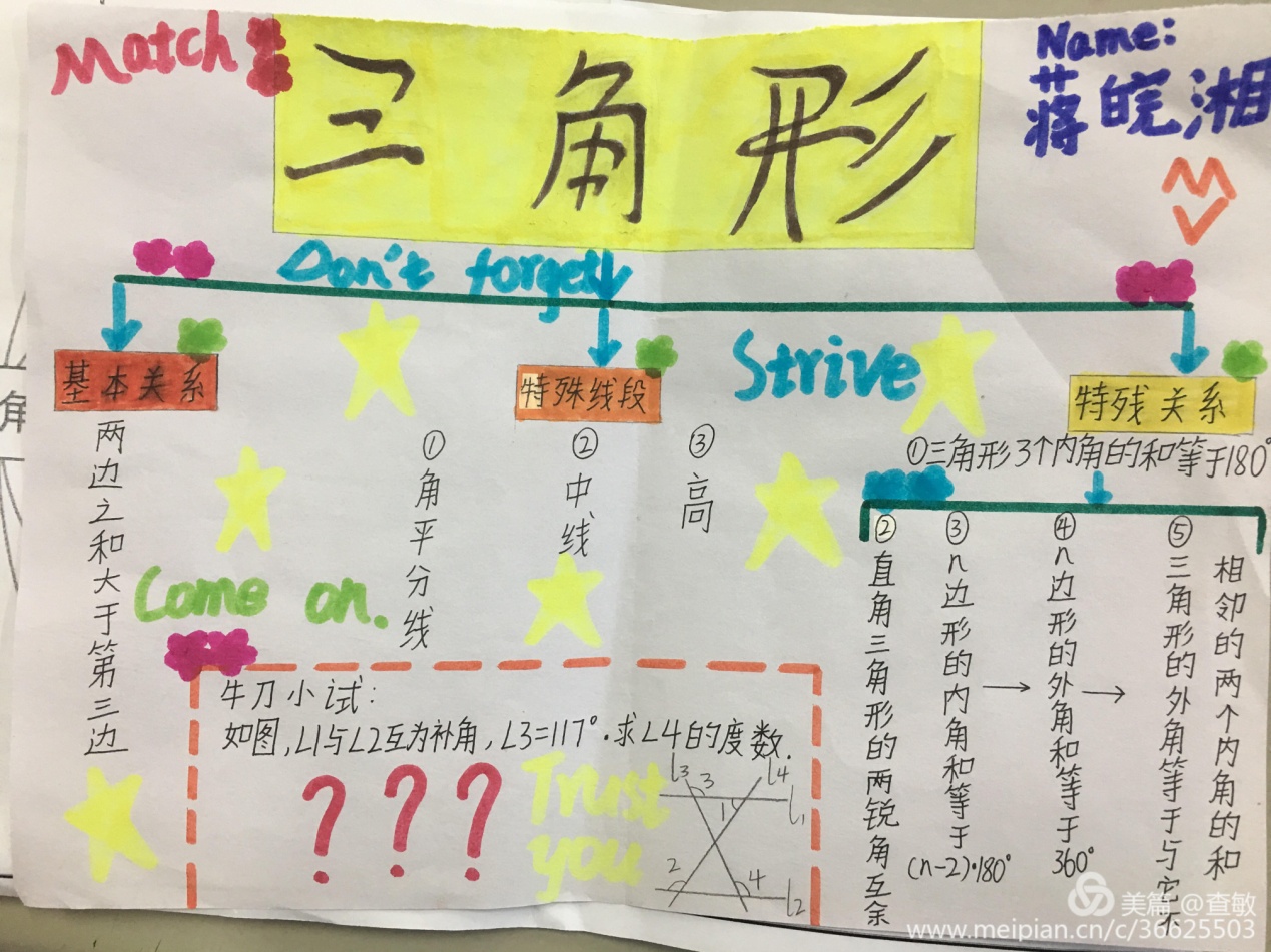 “捧着一颗心来，不带半根草去”_html_m7359e91b.jpg