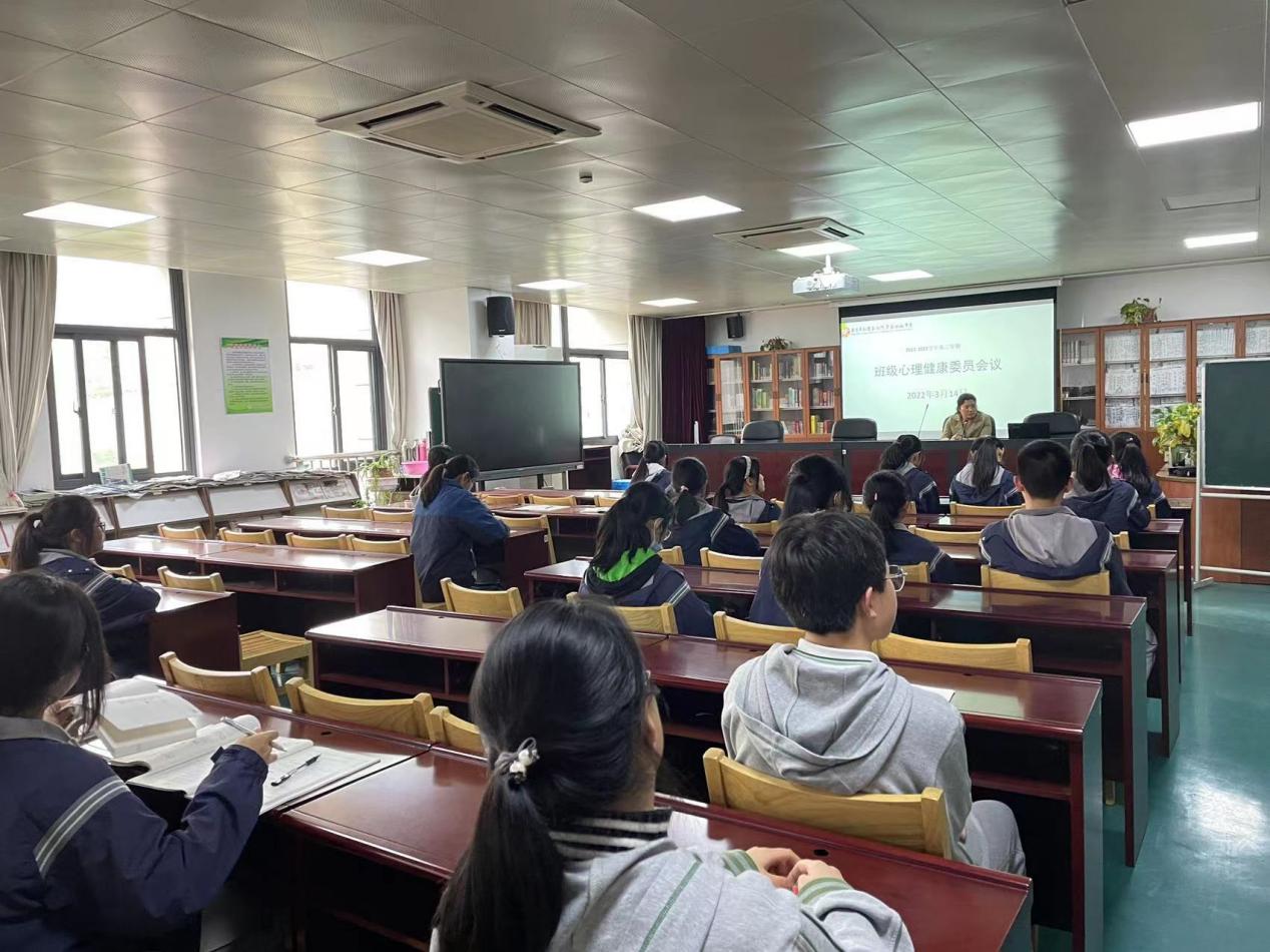 3.15【融进德育】互助成长 向阳而生——实初尧化班级心理健康委员会顺利召开_html_49e51e00.jpg