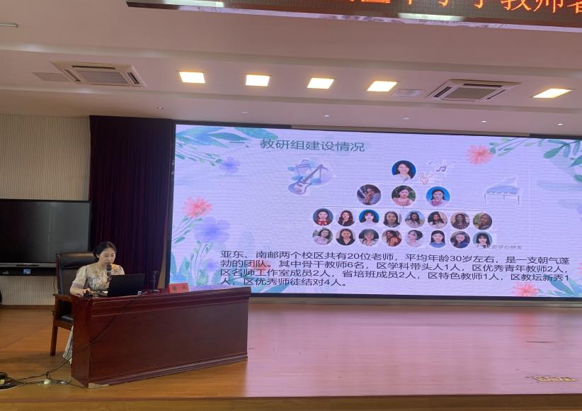 以培促研共成长，凝心聚力谱华章2023.8_html_4c262af7.jpg