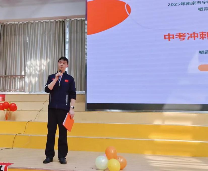 3.24【融创德育】中考冲刺月   父母智慧约——栖霞实验初级中学（尧化校区）中考前家长会_html_m6533350a.jpg