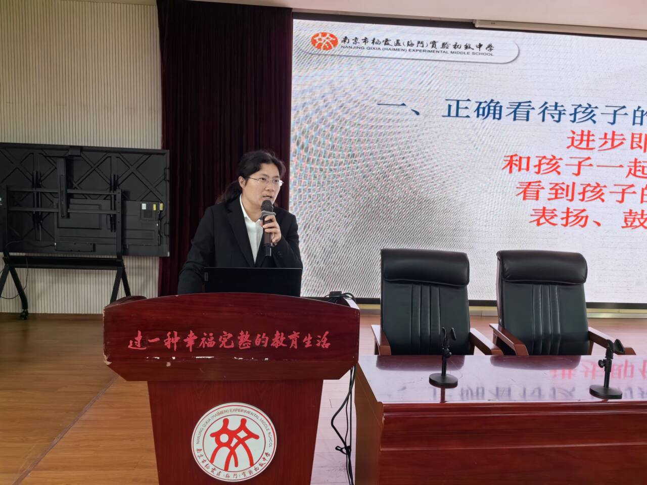 融进德育初二期中家长会_html_4e1dd8a9.jpg