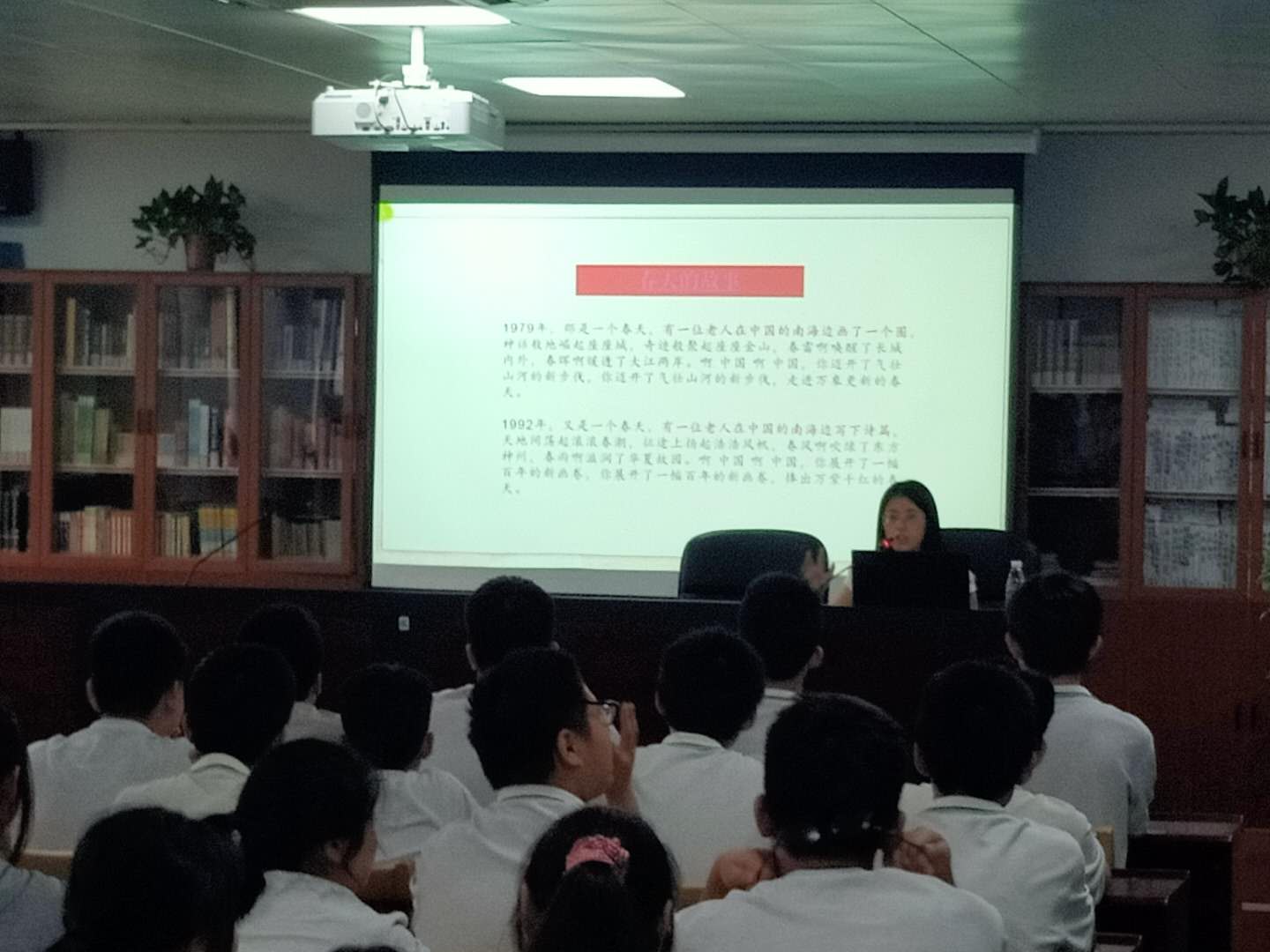 20210625学生接受四史教育汇总_html_m7e8169de.jpg