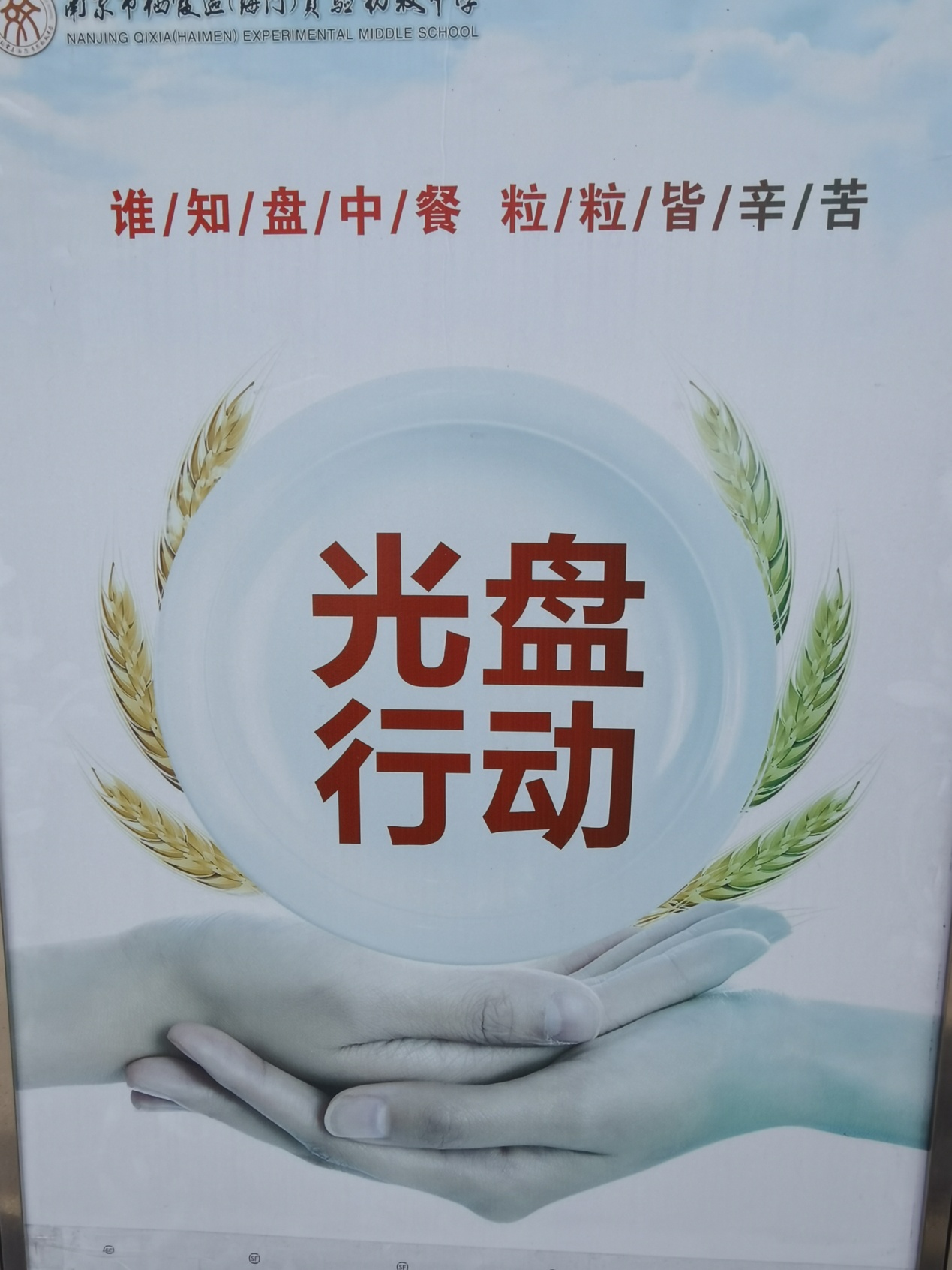 校园文化建设好_html_35b838b7.jpg