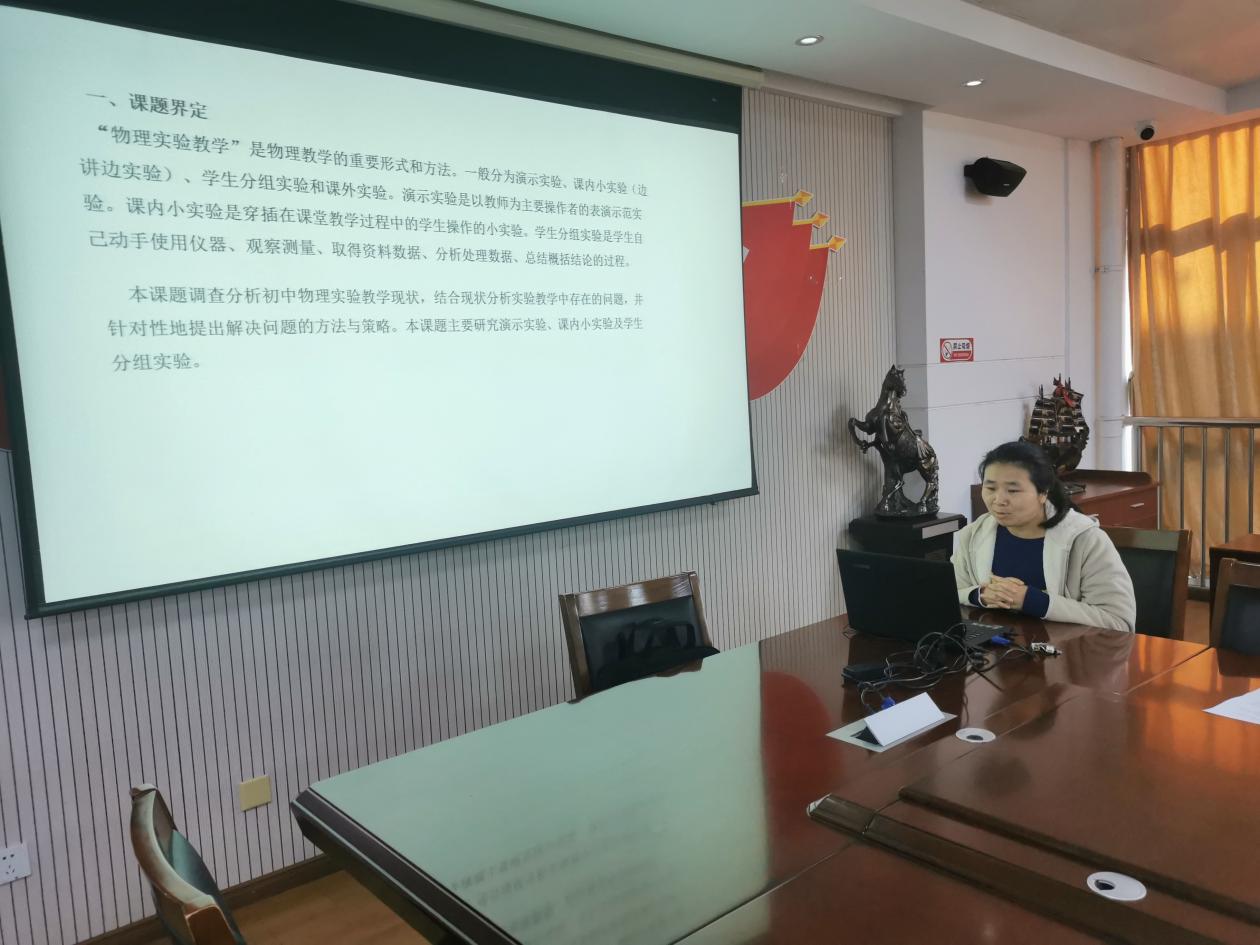 20221125 校内结题论证会_html_m3aa160ec.jpg