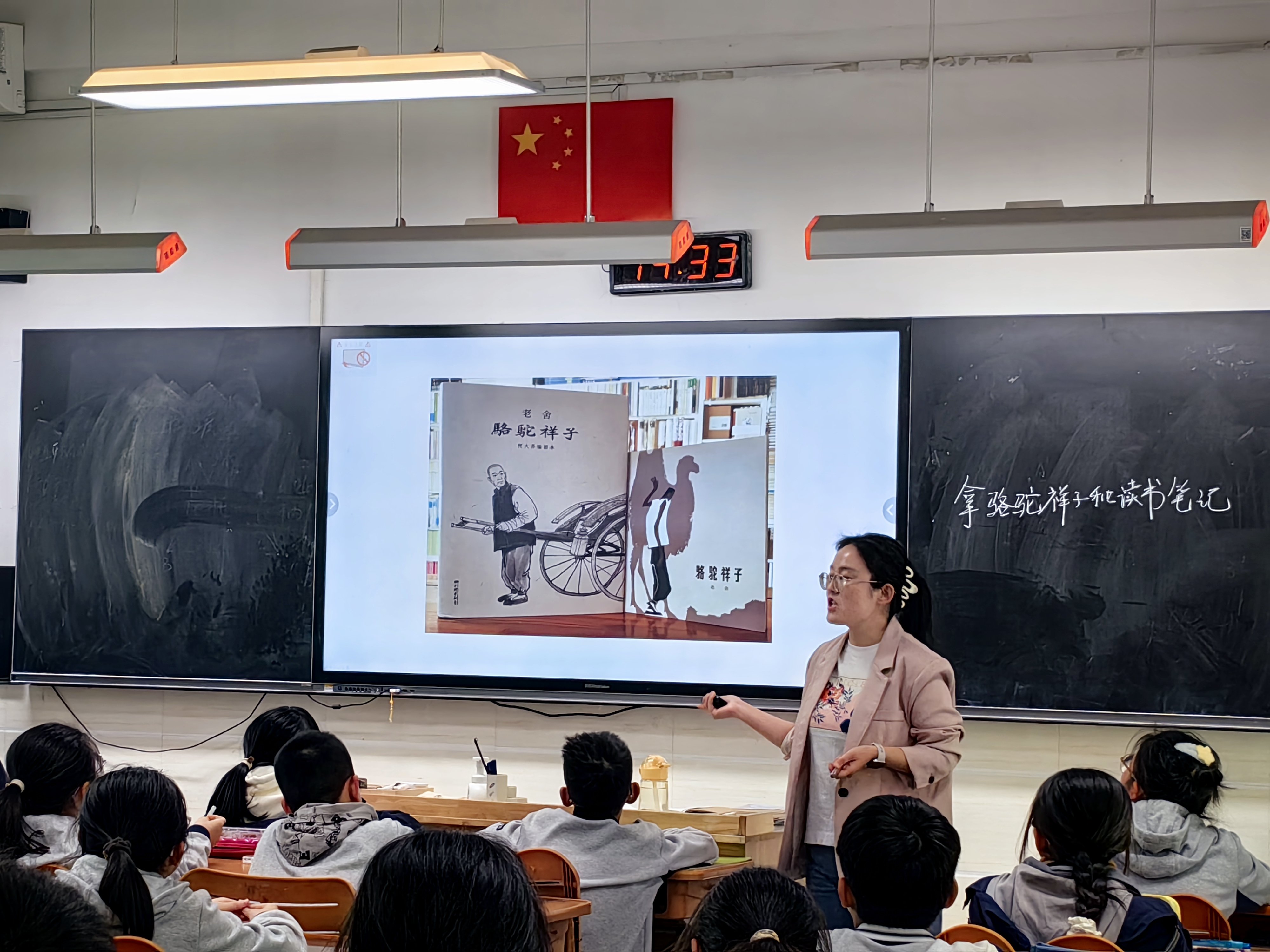 见习活动稿子_html_m735087e7.jpg