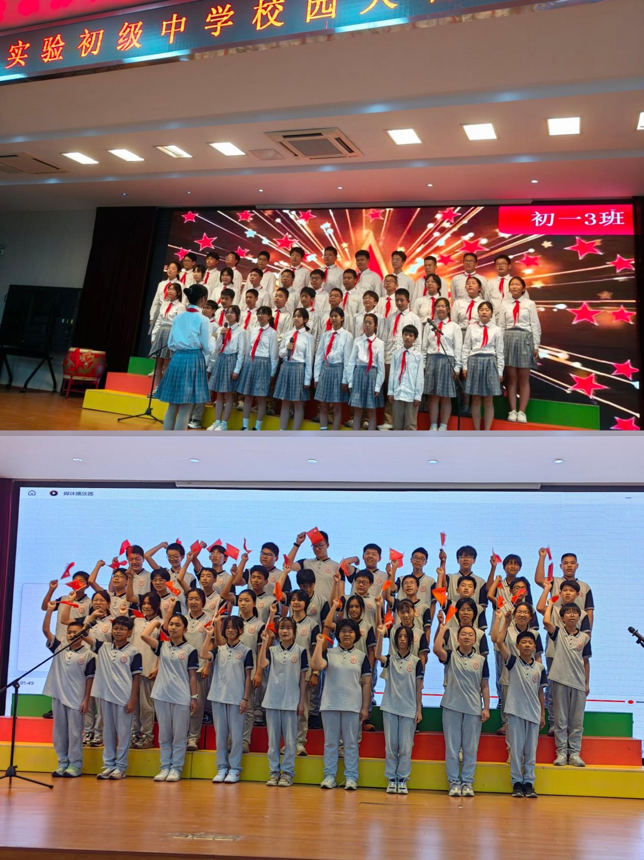 5.20大合唱比赛宣传稿_html_m68b2b40a.jpg