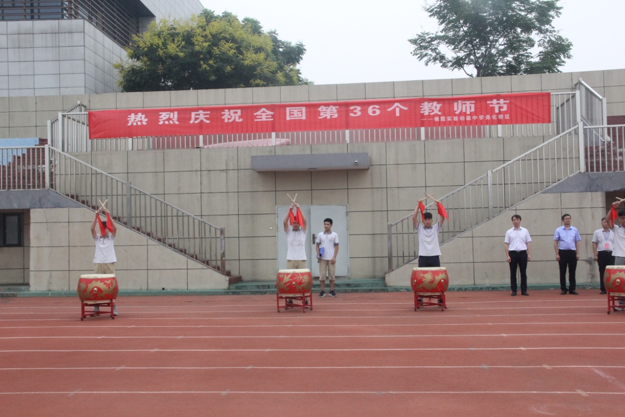 “铭记师恩”主题教师节表彰活动_html_m6690c679.jpg