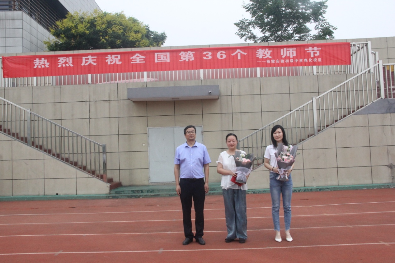 “铭记师恩”主题教师节表彰活动_html_m7000e9c1.jpg