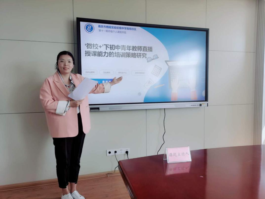 2020.9.24活动47：第十一期课题开题论证会 新闻报道_html_m44c6128f.jpg