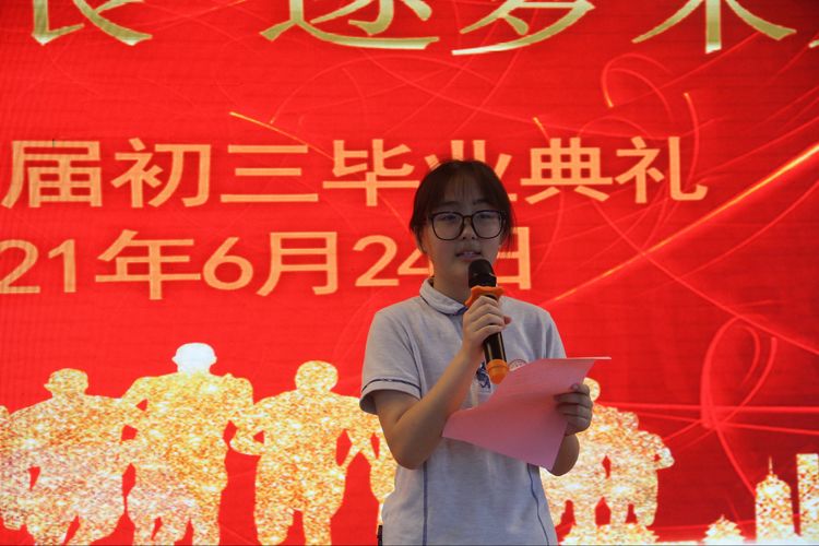 2021.6.24乘风破浪 逐梦未来——实初尧化2021届初三毕业典礼_html_m61795e04.jpg