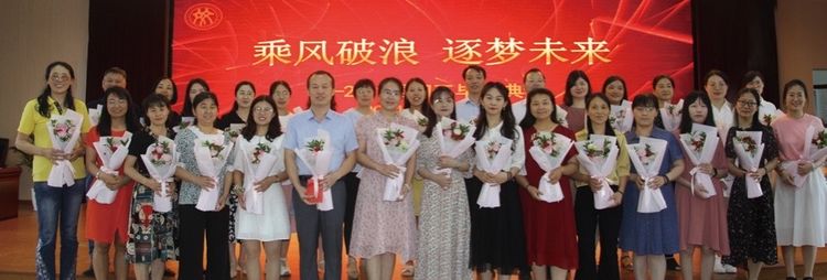 2021.6.24乘风破浪 逐梦未来——实初尧化2021届初三毕业典礼_html_m4bd35462.jpg