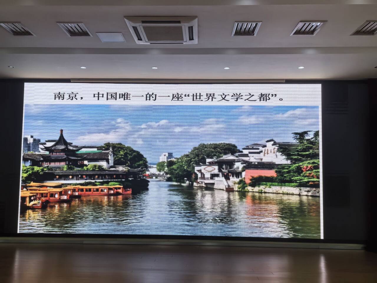 6.25 融进德育-南京文化讲座_html_2c9c3b0d.jpg
