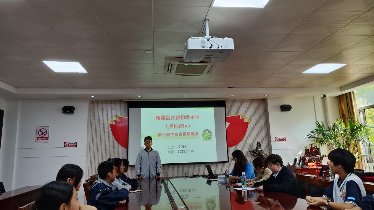 第十届学生会竞选报道_html_255889a8.jpg