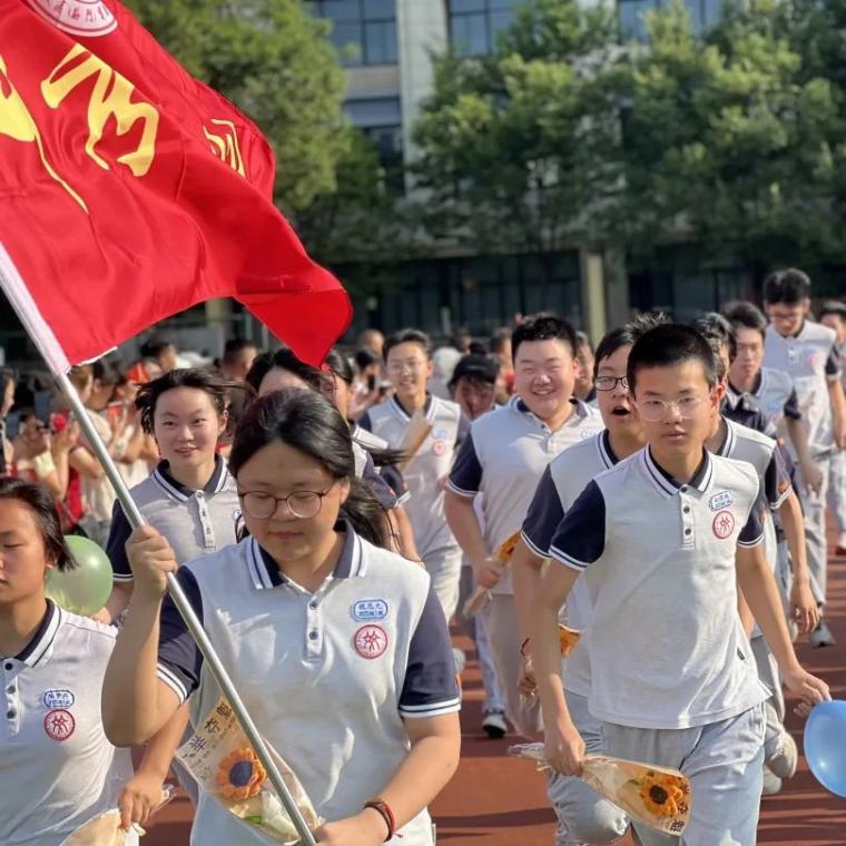 【融创德育】热血出征  筑梦中考——2025届初三壮行仪式_html_1823c14d.jpg