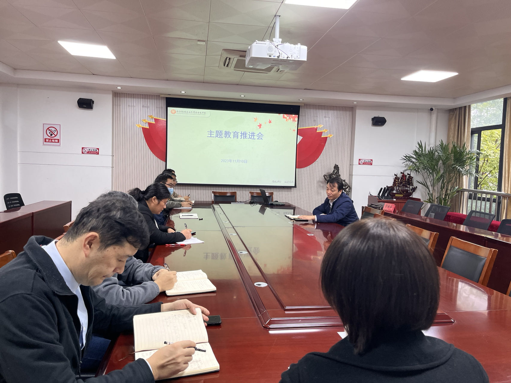 2023.11.10 开展学习习近平新时代中国特色社会主义思想主题教育推进会活动(党支部委员会会议)_html_628ae9d5.jpg
