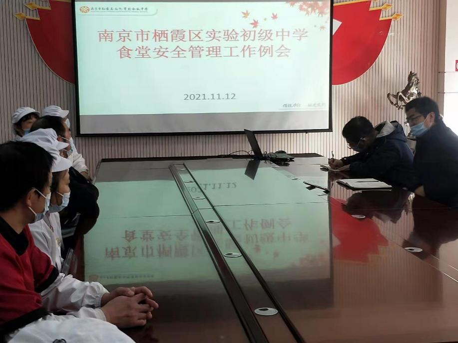 关注食堂安全，提高服务质量_html_74c0ecf4.jpg
