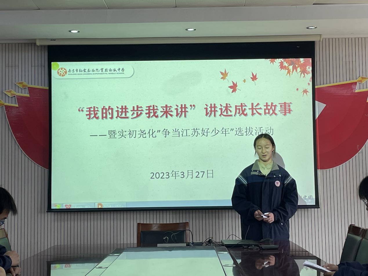 江苏好少年评选报道(1)_html_48bfdedb.jpg