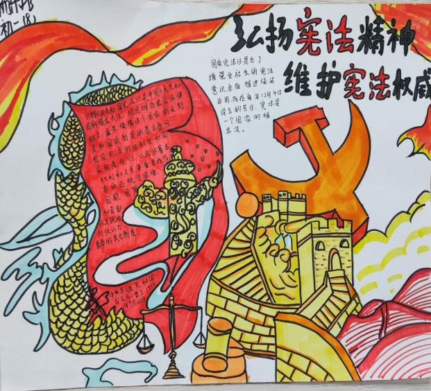 法制宣传进校园 普法教育促成长——实初尧化开展法制宣传教育系列活动_html_2b7a961f.jpg