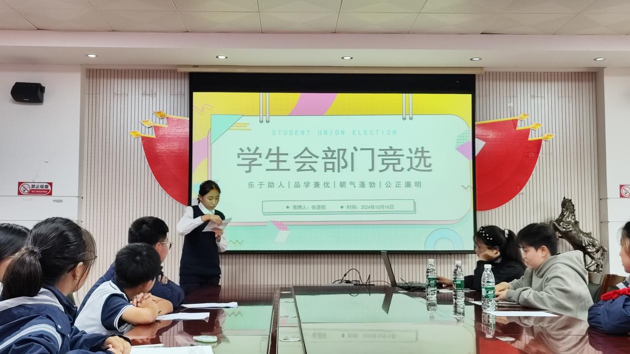2024学生会招新报道_html_m6a9134d4.jpg