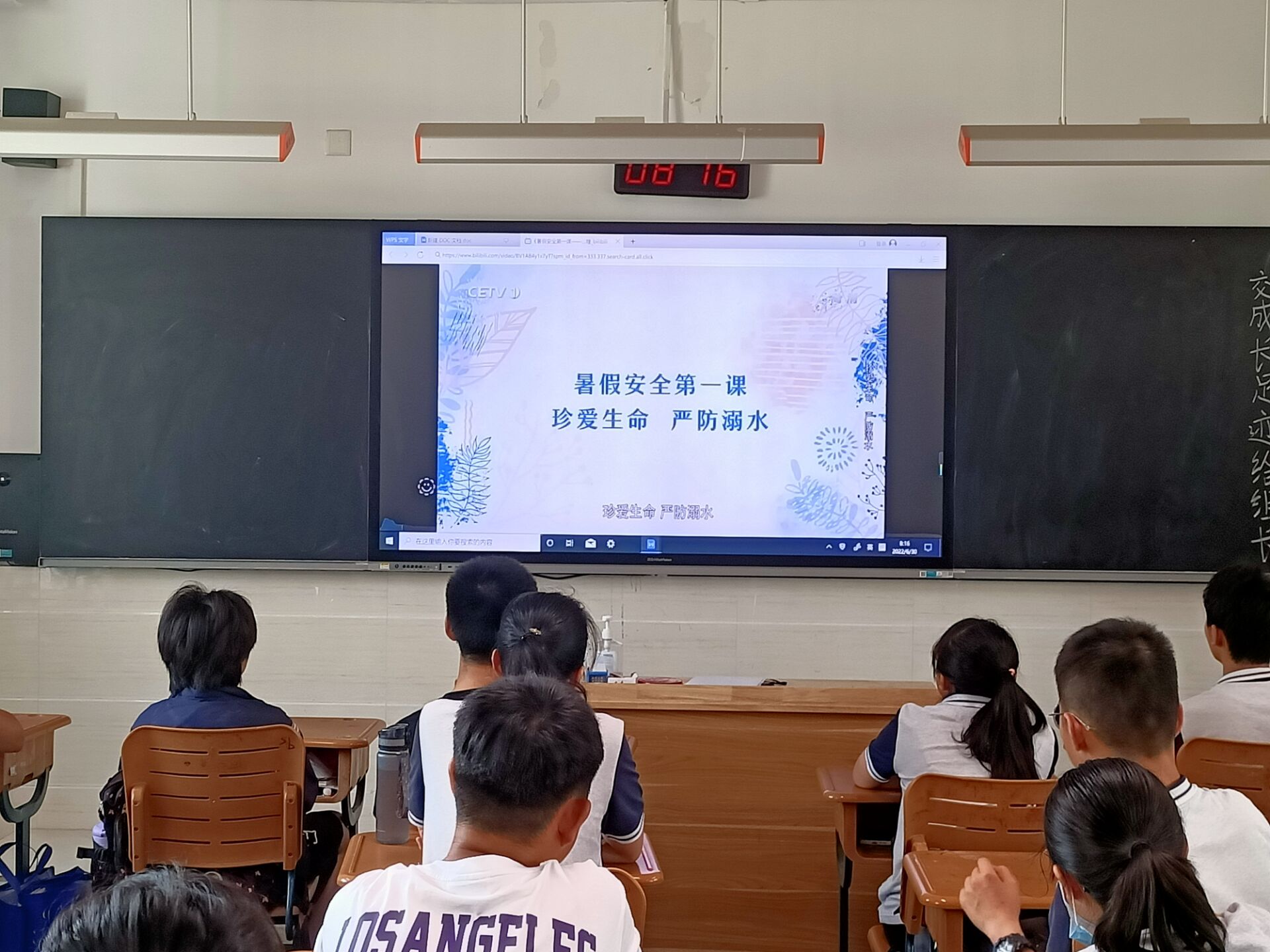 2022.6.30快乐暑假 安全通行——实初尧化开展法制报告教育活动及散学典礼活动_html_m51057f55.jpg