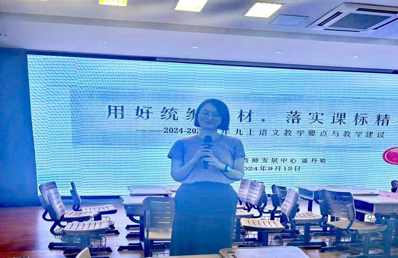 打造务实有效的语文课堂教学模式 (1)_html_1b5ebe83.jpg
