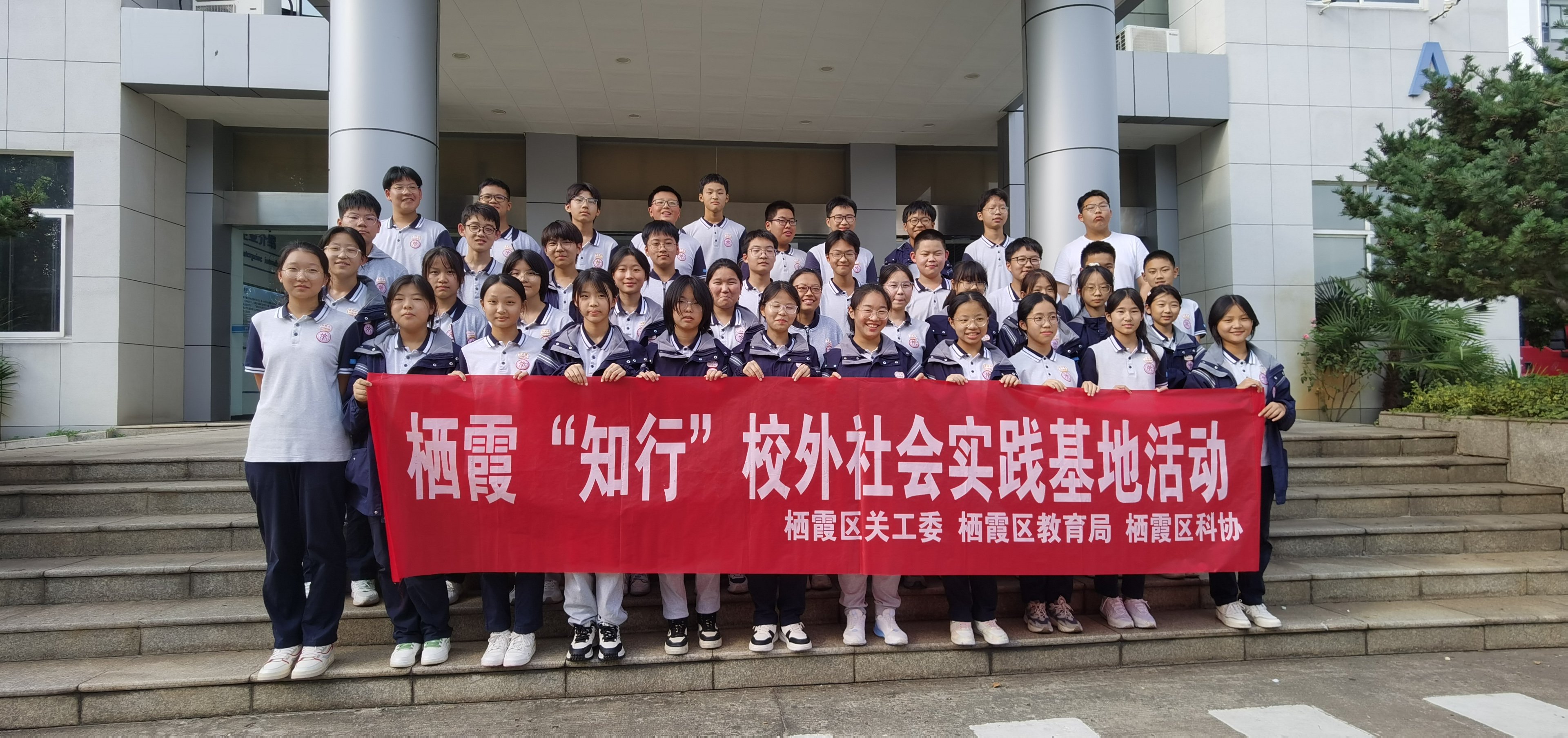 【融创德育】探秘城市脉动，科技点亮生活——初二年级开展社会实践活动(2)_html_m30b60654.jpg